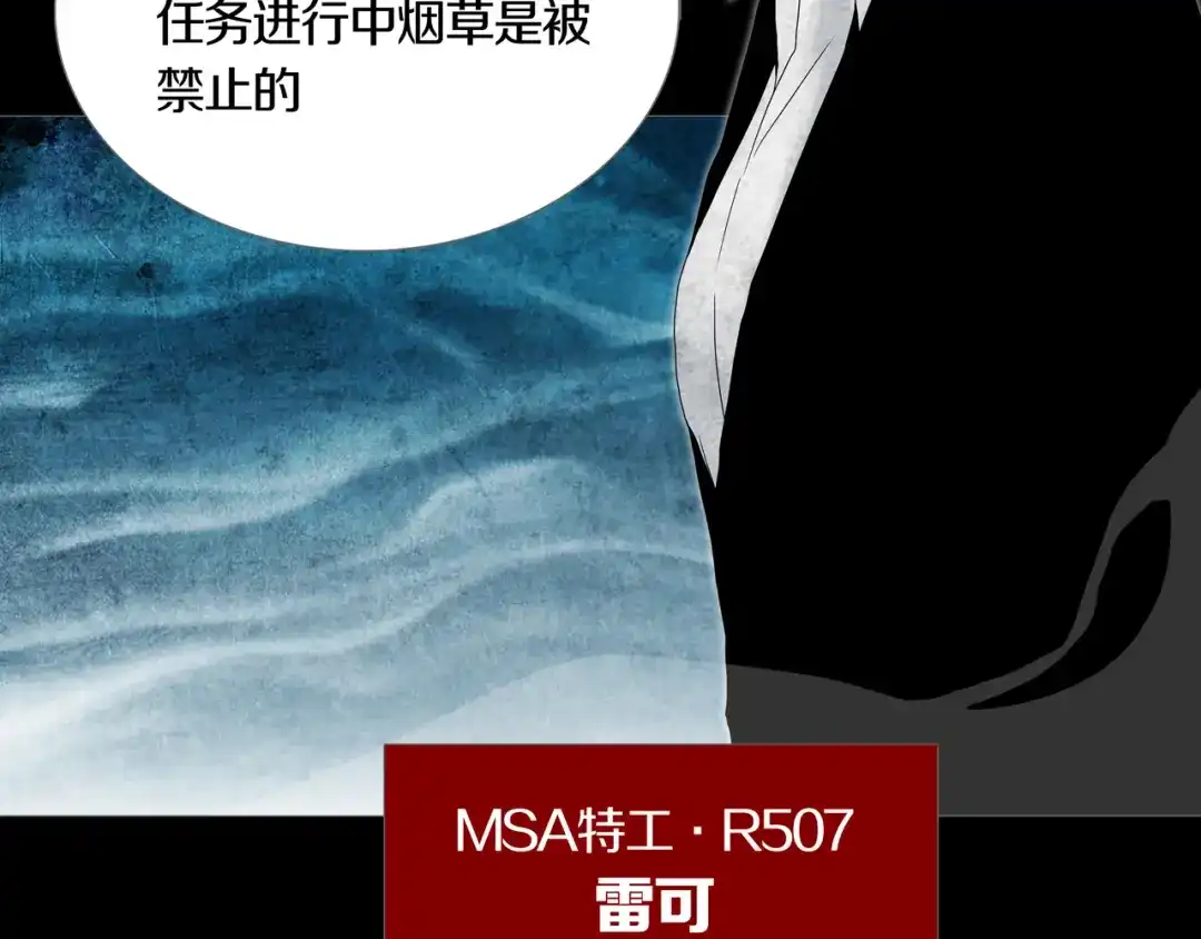 《环形公寓》第20章 消失 第12页