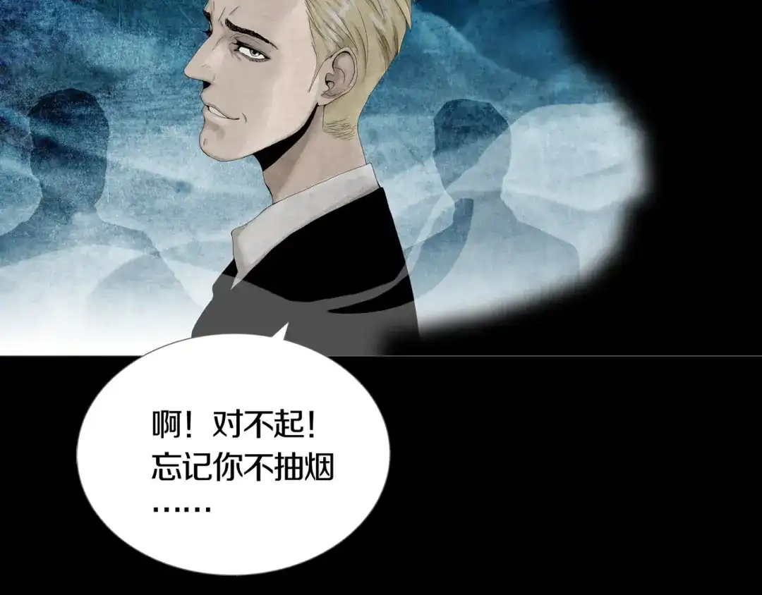 《环形公寓》第20章 消失 第8页