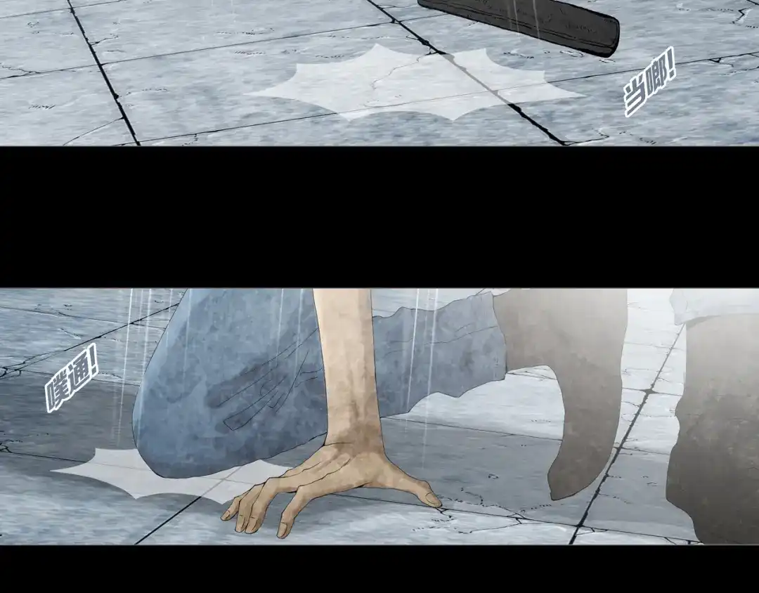 《环形公寓》第20章 消失 第24页