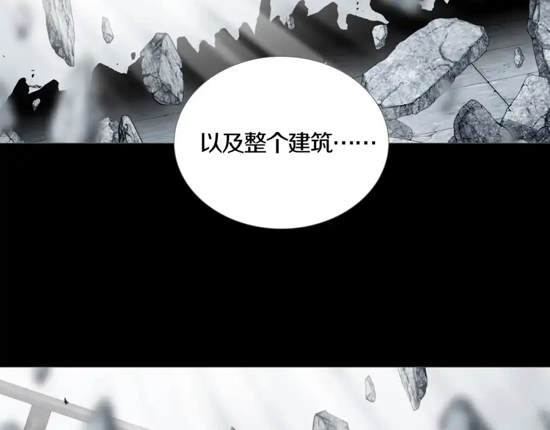 《环形公寓》第20章 消失 第60页