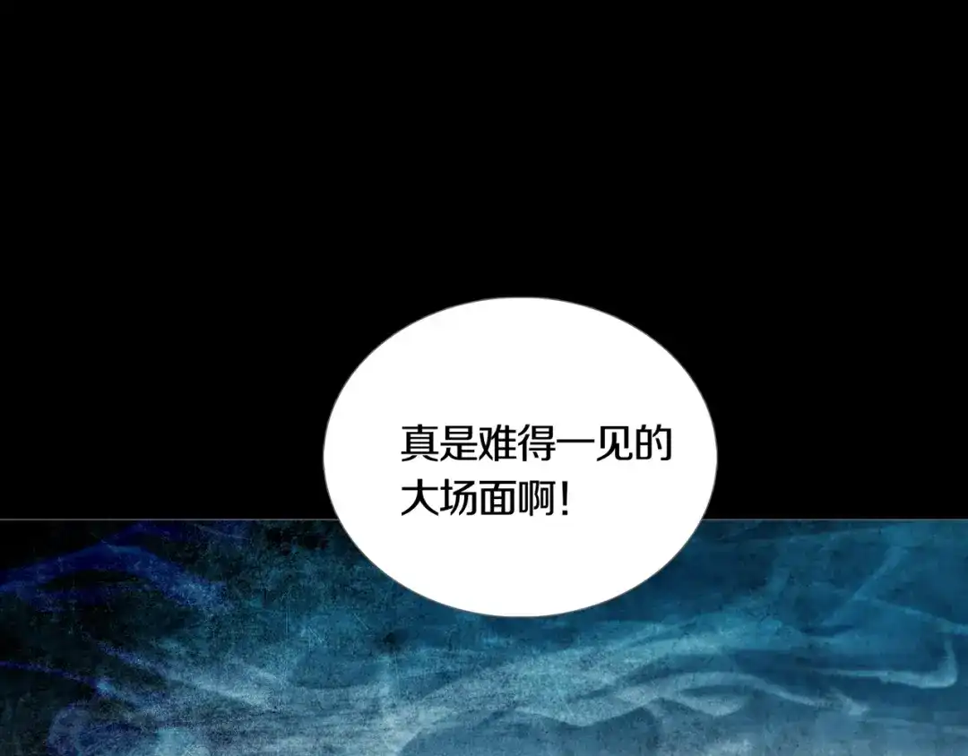 《环形公寓》第20章 消失 第1页