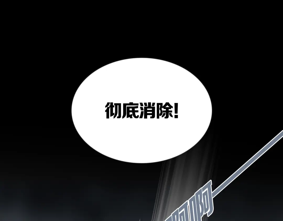 《环形公寓》第20章 消失 第38页