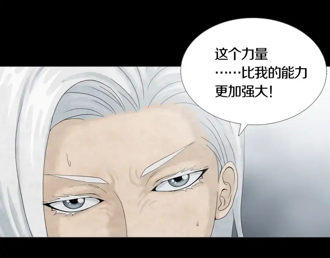 《环形公寓》第20章 消失 第35页