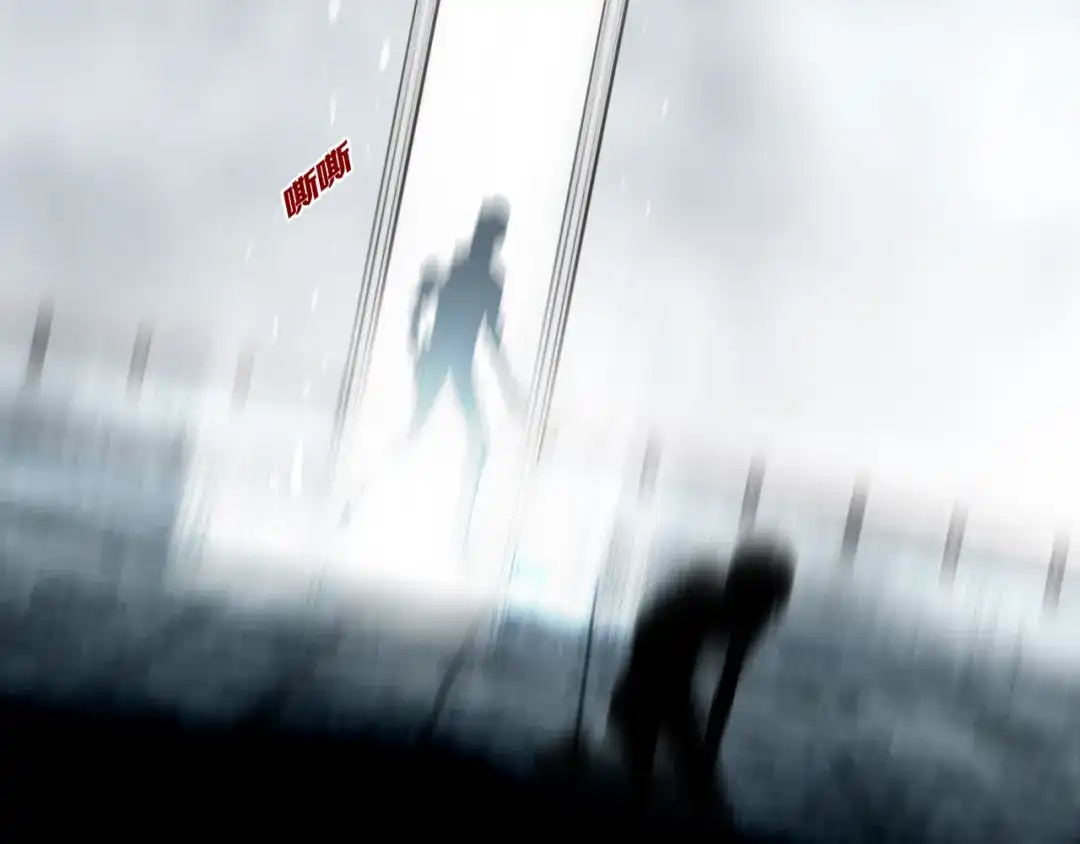 《环形公寓》第20章 消失 第40页