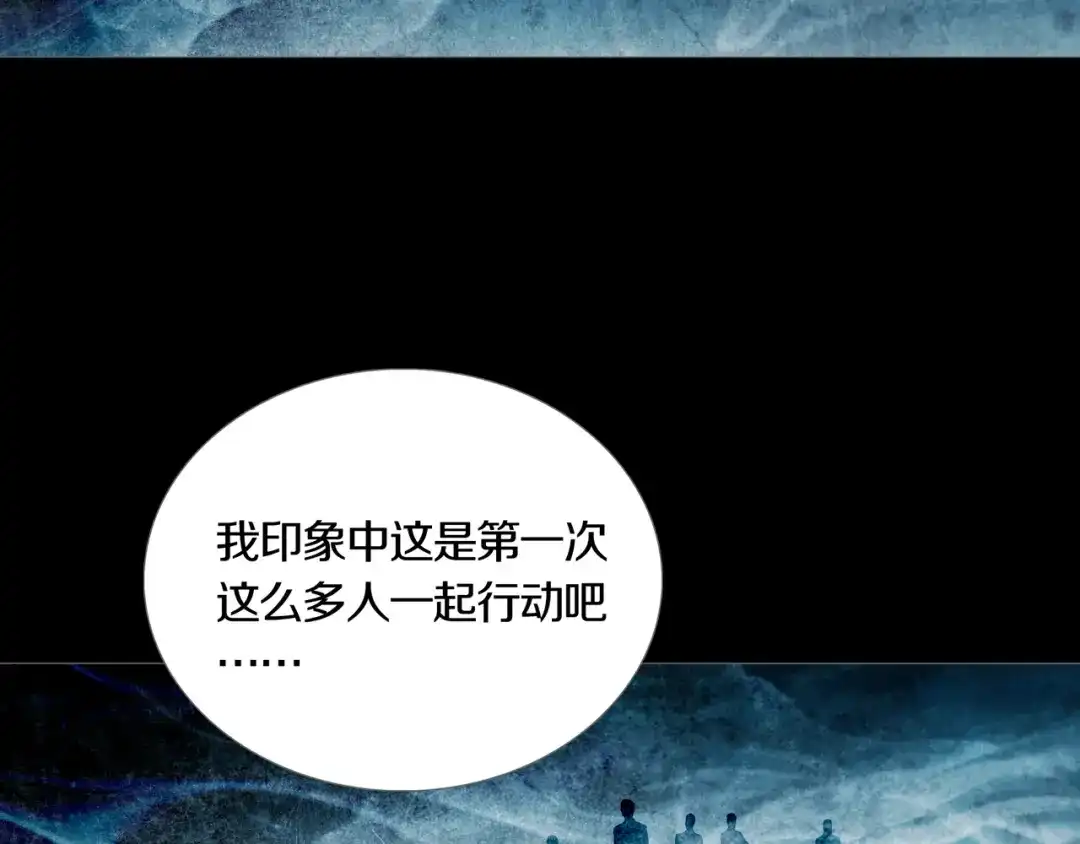 《环形公寓》第20章 消失 第2页