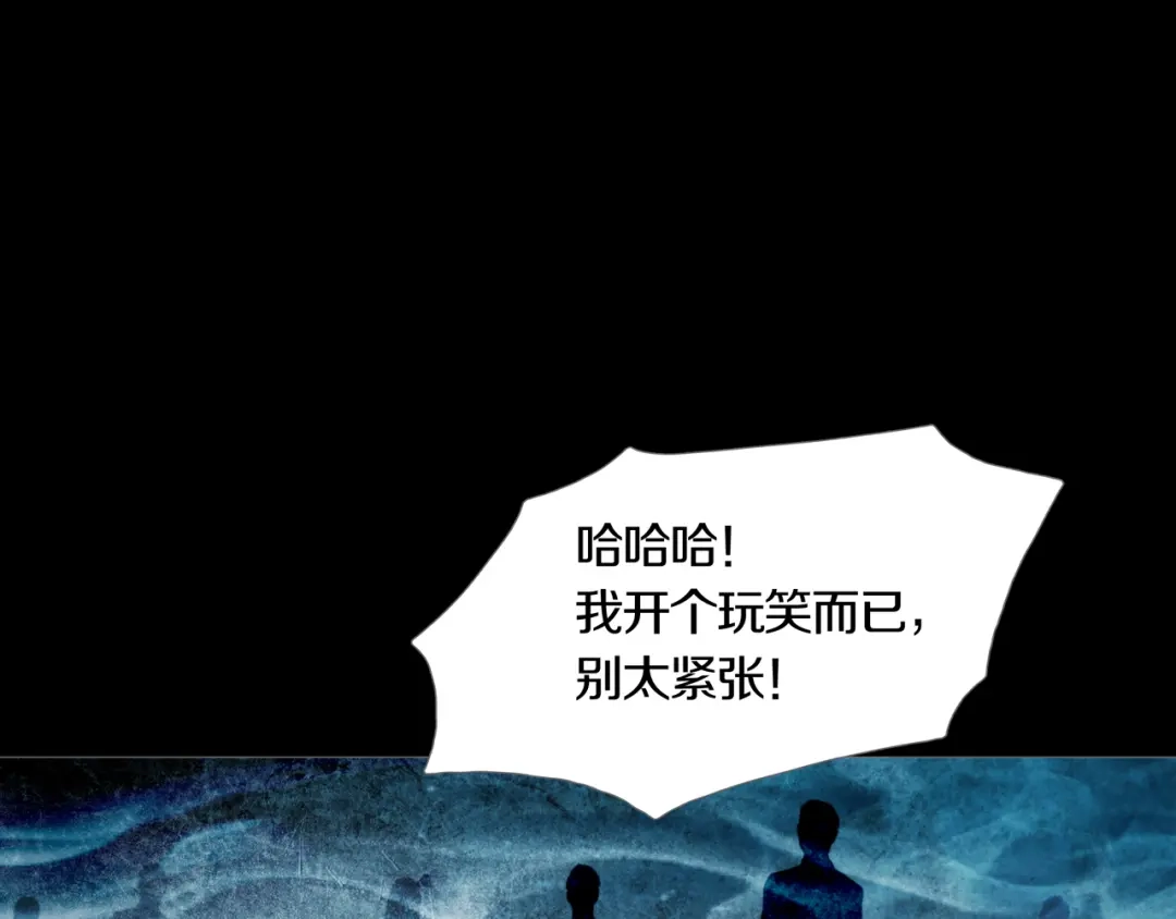 《环形公寓》第20章 消失 第16页