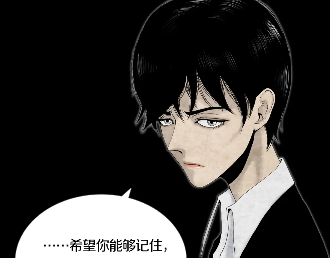 《环形公寓》第20章 消失 第11页