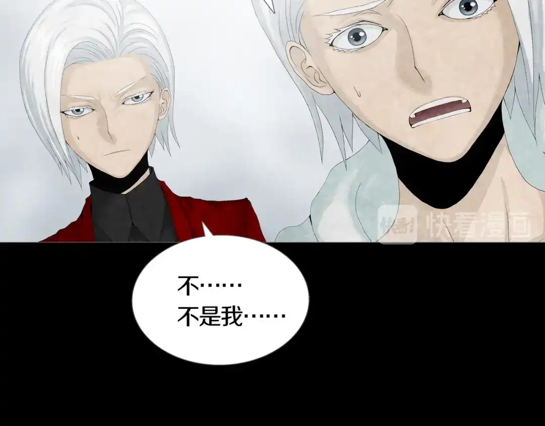《环形公寓》第20章 消失 第34页