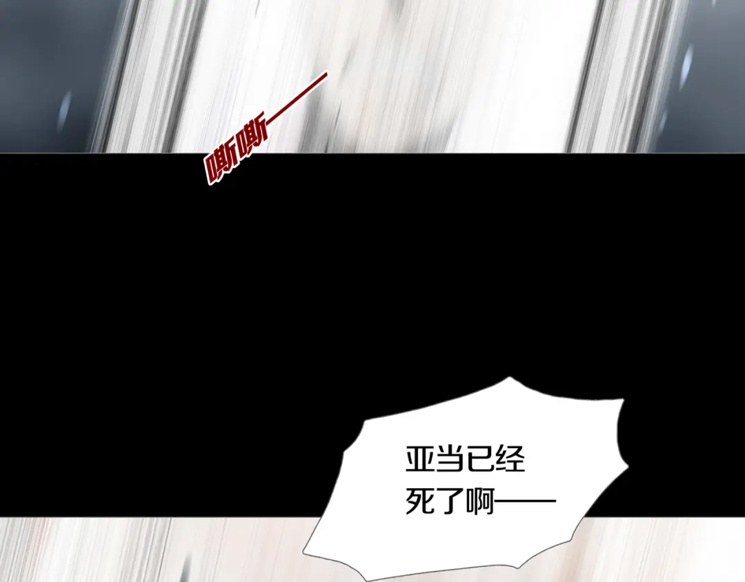 《环形公寓》第20章 消失 第42页