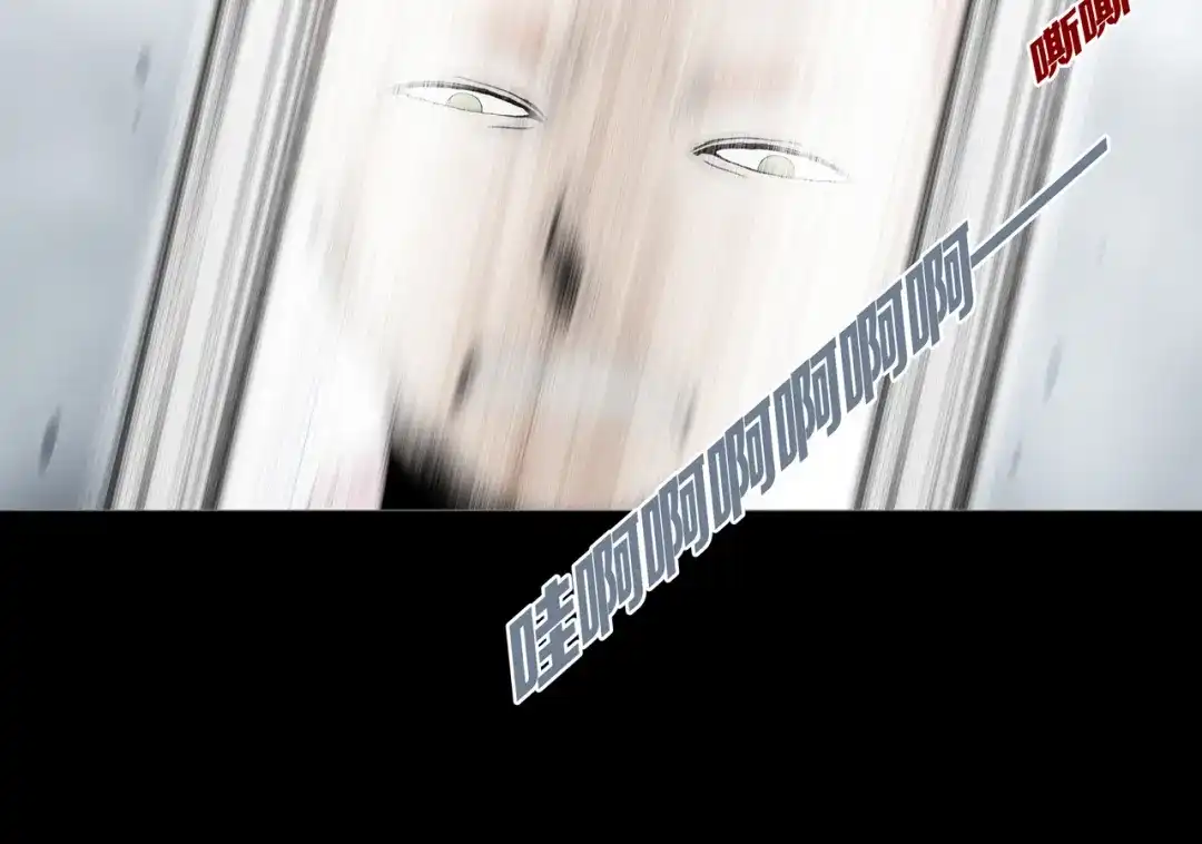 《环形公寓》第20章 消失 第37页