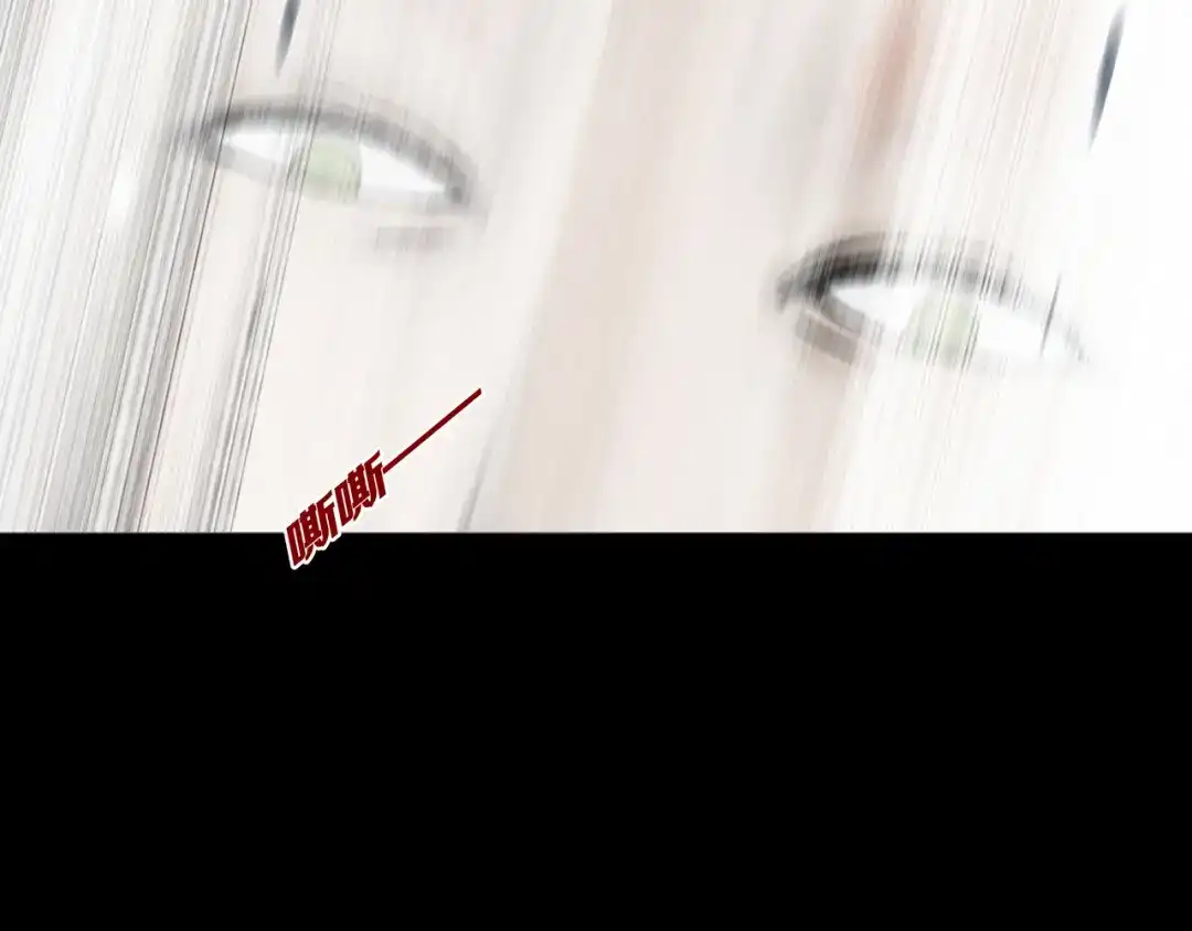 《环形公寓》第20章 消失 第43页