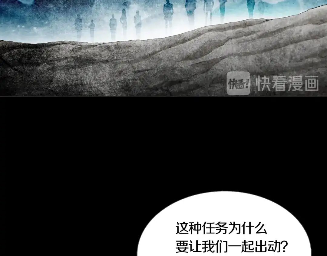 《环形公寓》第20章 消失 第3页