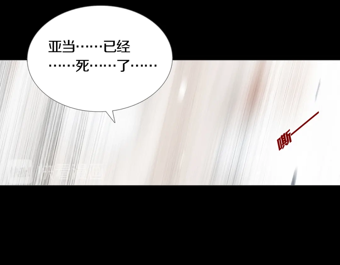 《环形公寓》第20章 消失 第45页