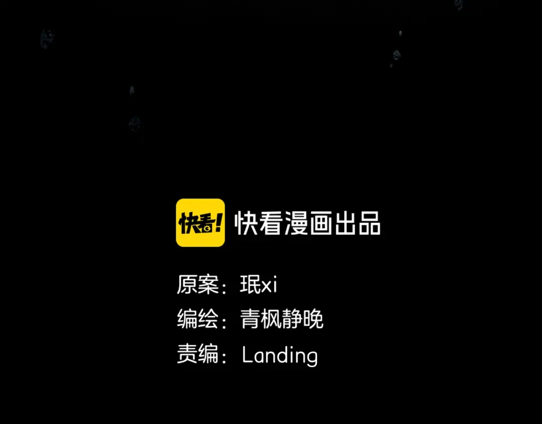 《环形公寓》第20章 消失 第15页