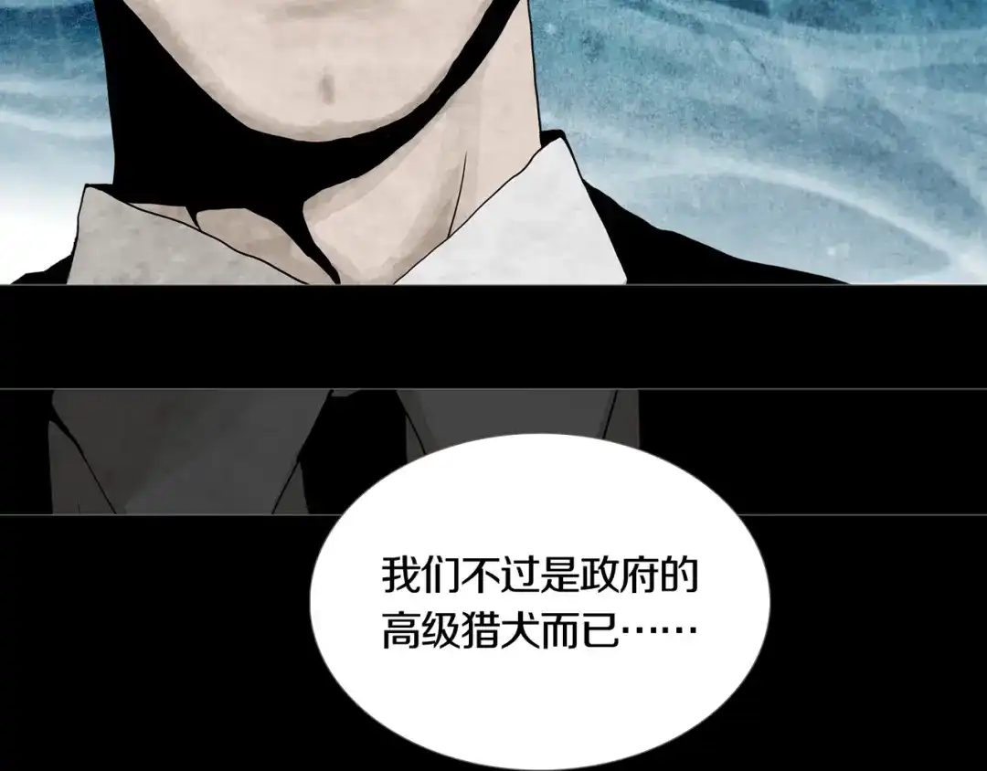《环形公寓》第20章 消失 第21页