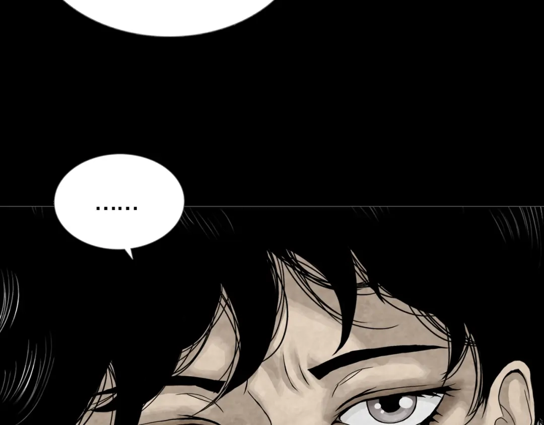 《环形公寓》第21章 苏湄的选择 第29页