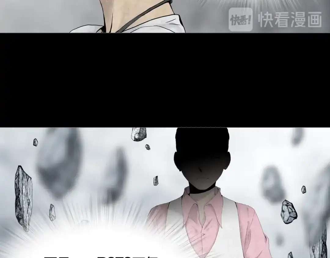 《环形公寓》第21章 苏湄的选择 第16页