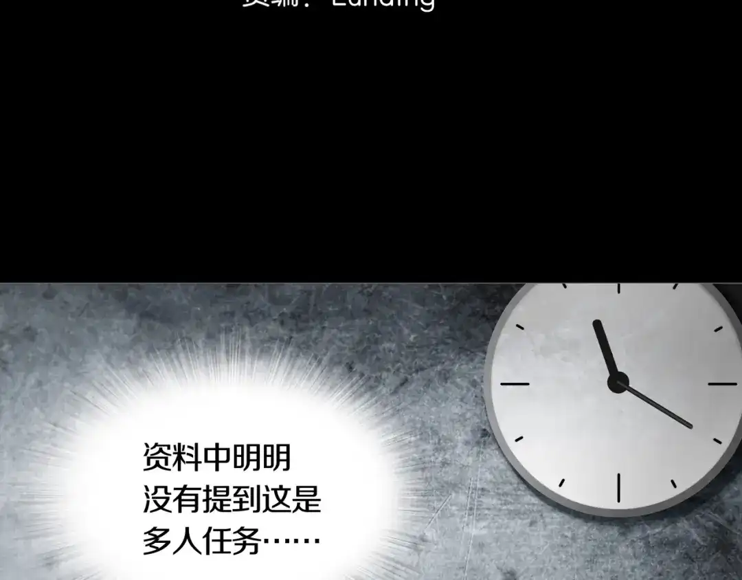 《环形公寓》第21章 苏湄的选择 第14页