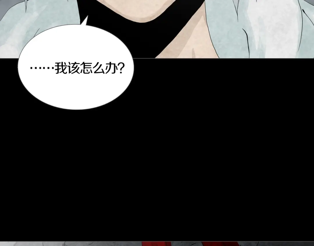 《环形公寓》第21章 苏湄的选择 第35页