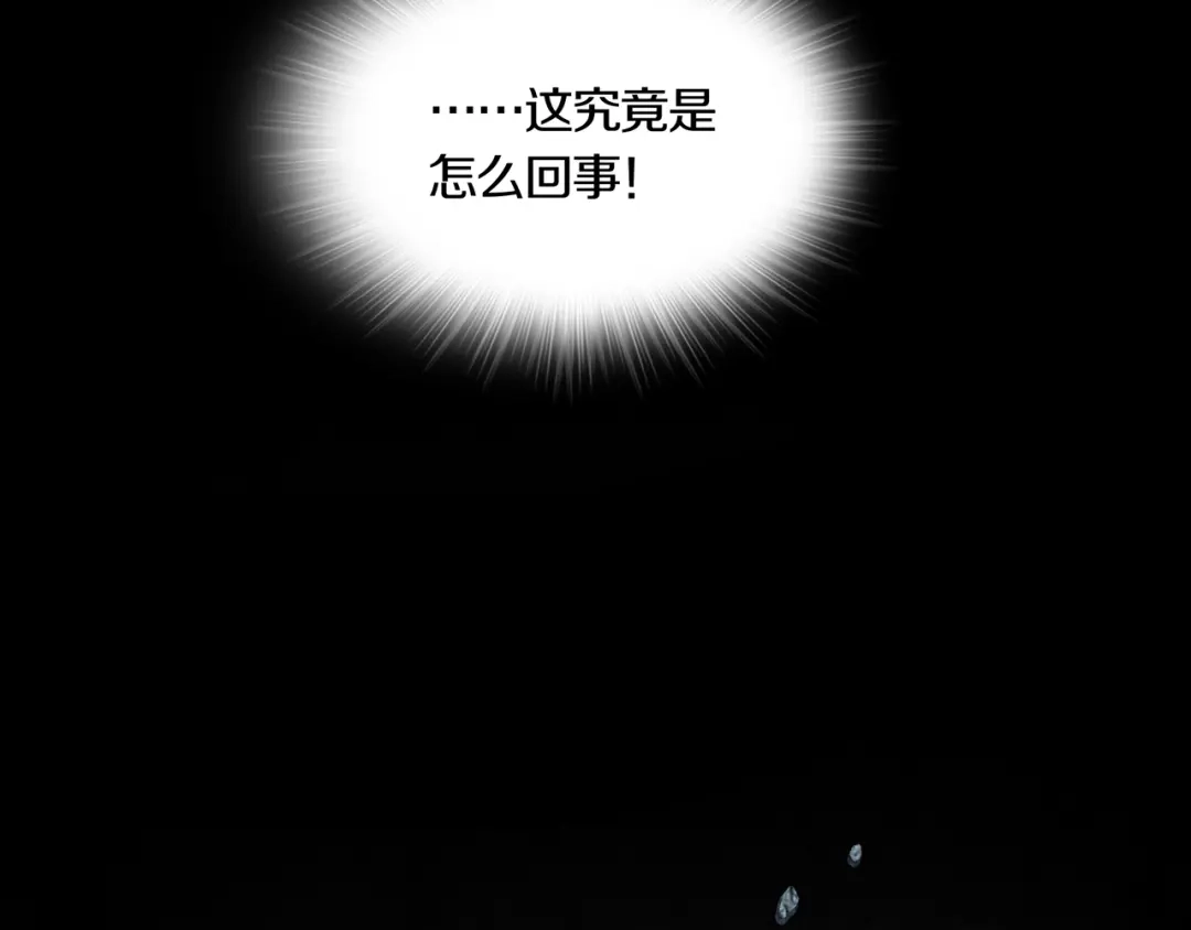 《环形公寓》第21章 苏湄的选择 第11页