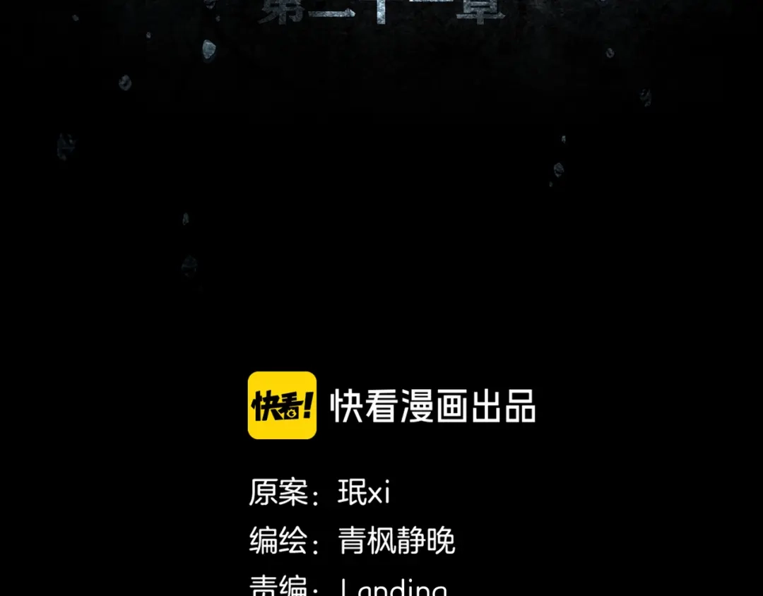 《环形公寓》第21章 苏湄的选择 第13页