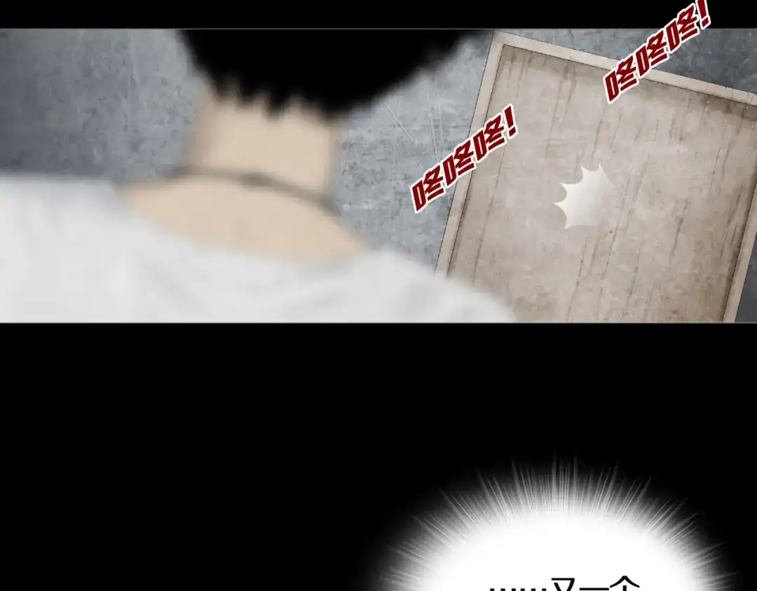 《环形公寓》第21章 苏湄的选择 第55页