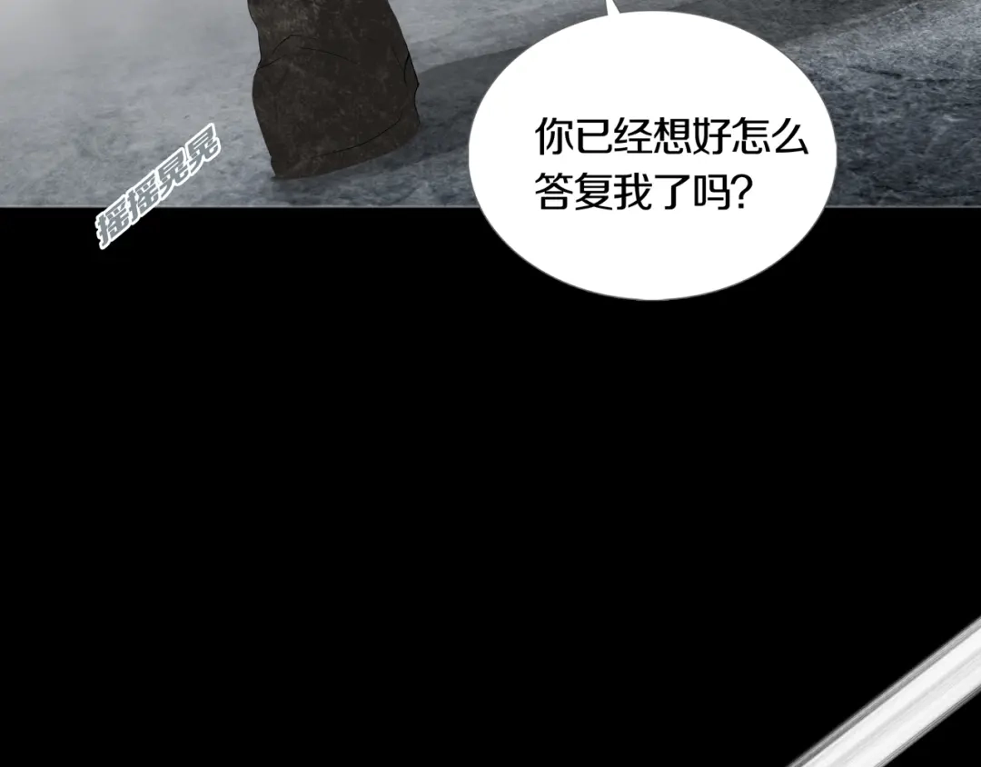 《环形公寓》第21章 苏湄的选择 第58页