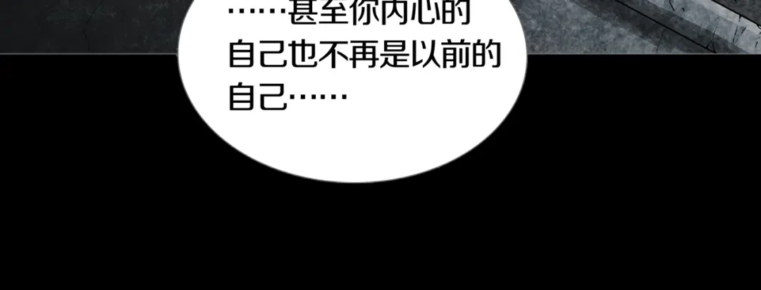 《环形公寓》第21章 苏湄的选择 第39页