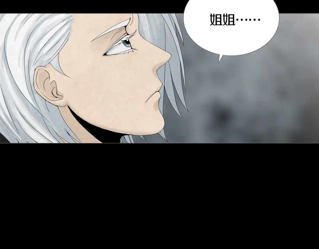 《环形公寓》第21章 苏湄的选择 第41页