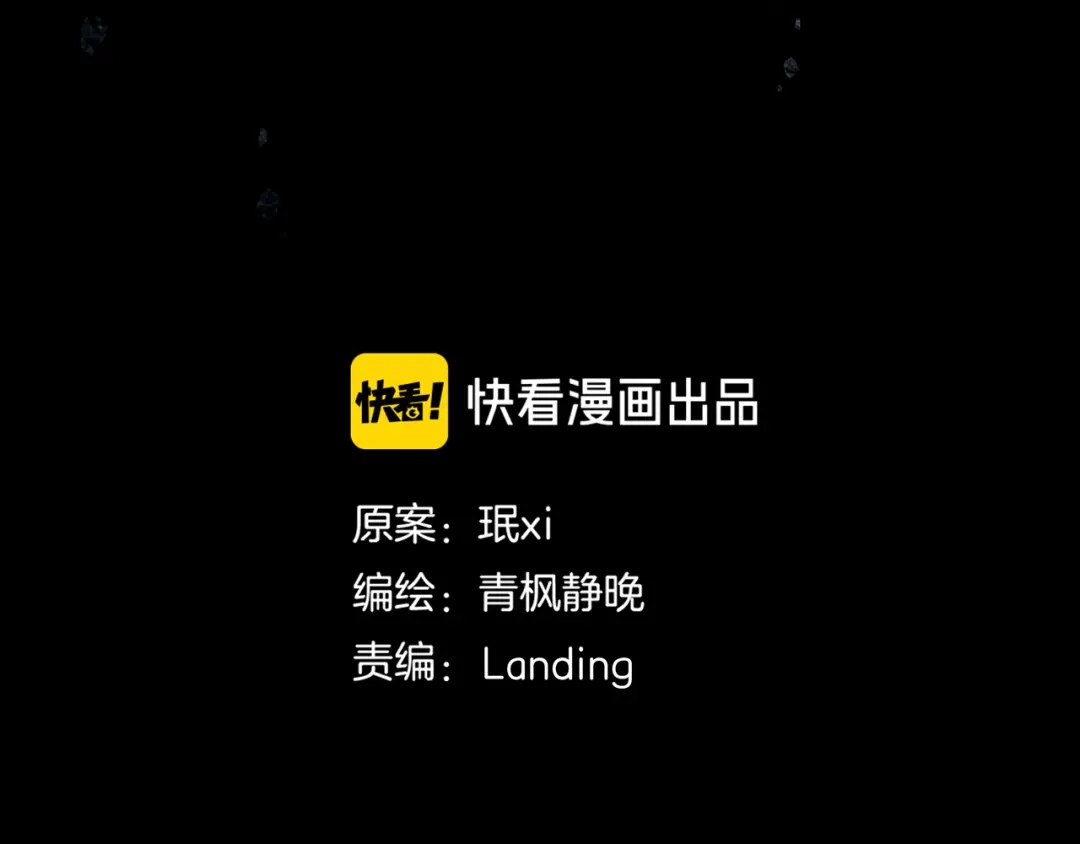 《环形公寓》第22章 恶魔 第13页