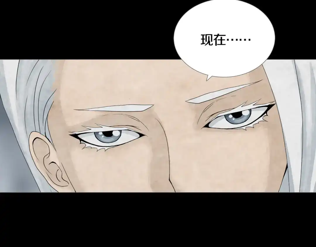 《环形公寓》第22章 恶魔 第5页