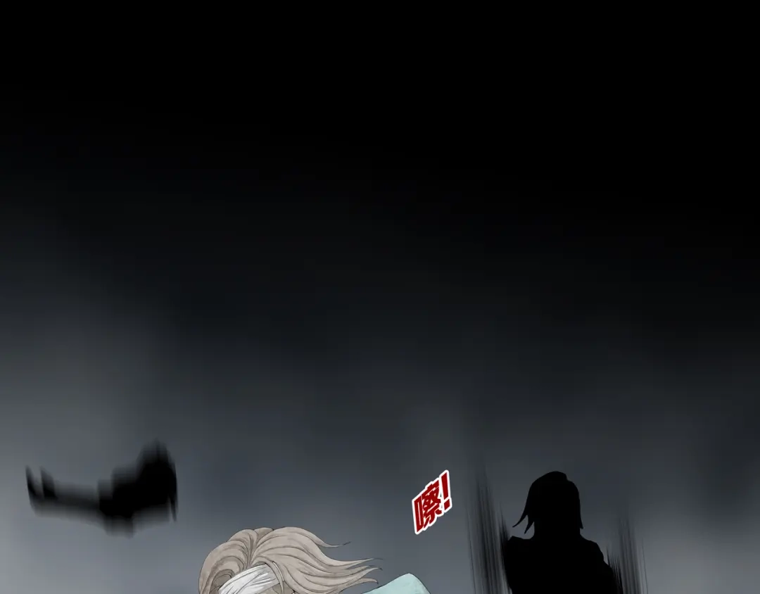 《环形公寓》第22章 恶魔 第20页