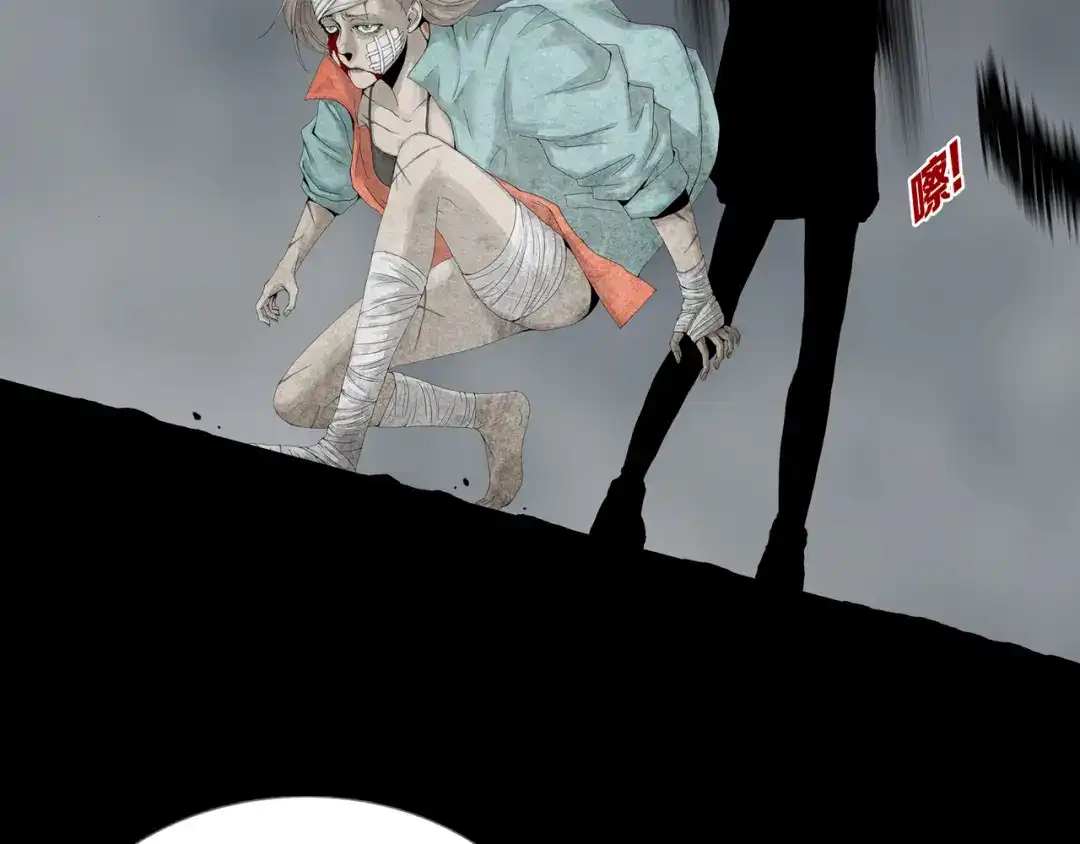 《环形公寓》第22章 恶魔 第21页