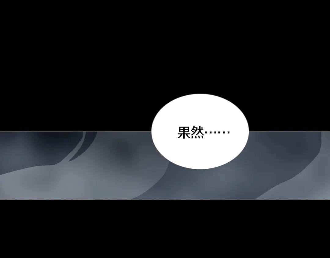 《环形公寓》第22章 恶魔 第44页