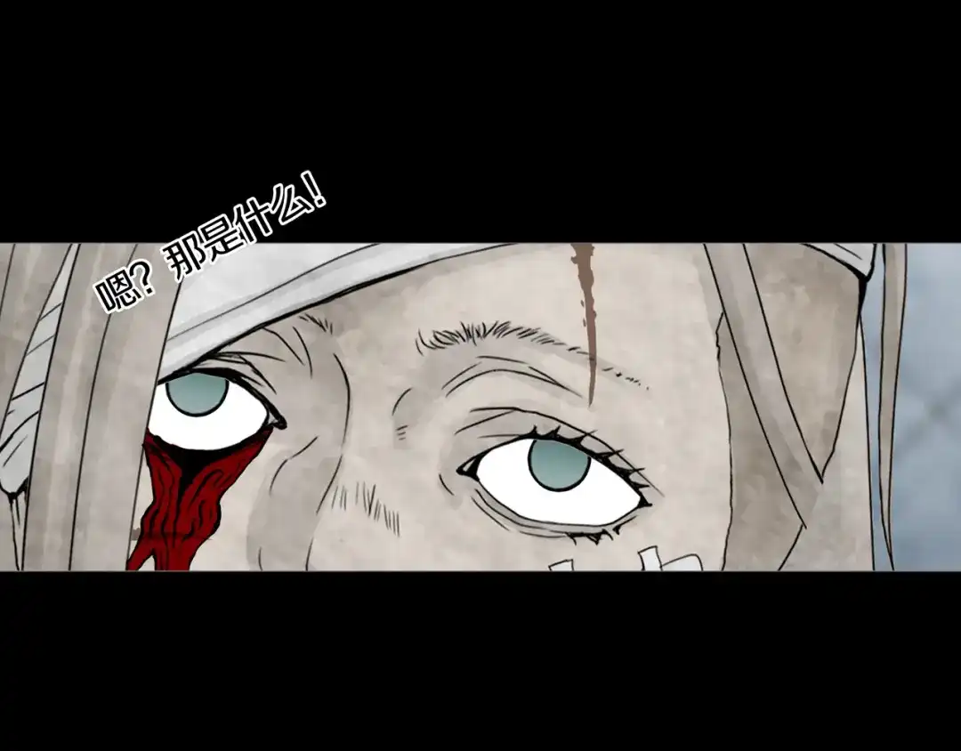 《环形公寓》第22章 恶魔 第34页