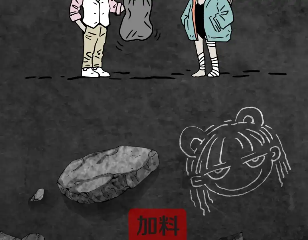 《环形公寓》第22章 恶魔 第81页