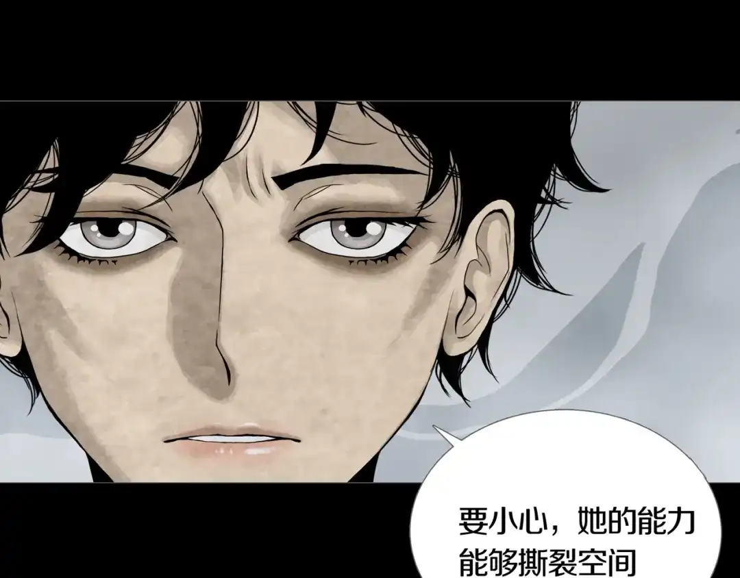 《环形公寓》第22章 恶魔 第48页