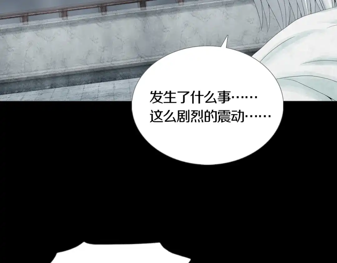 《环形公寓》第22章 恶魔 第68页