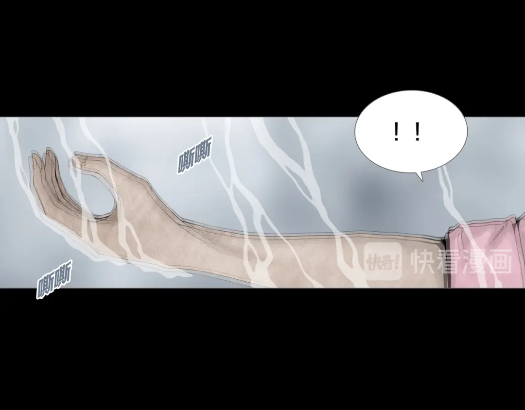 《环形公寓》第23章 来自地狱 第69页