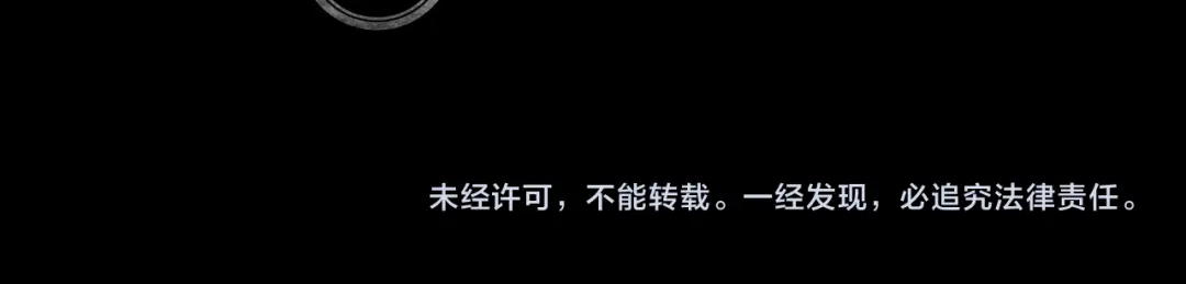 《环形公寓》第23章 来自地狱 第81页