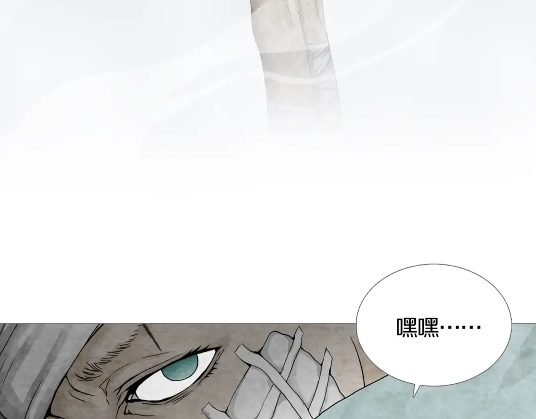 《环形公寓》第23章 来自地狱 第78页