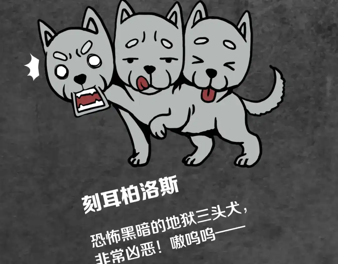 《环形公寓》第23章 来自地狱 第85页