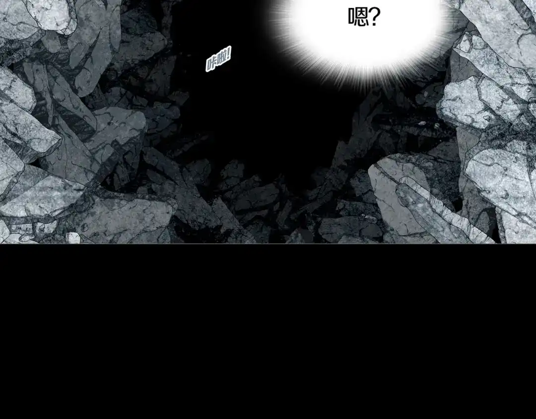 《环形公寓》第23章 来自地狱 第32页