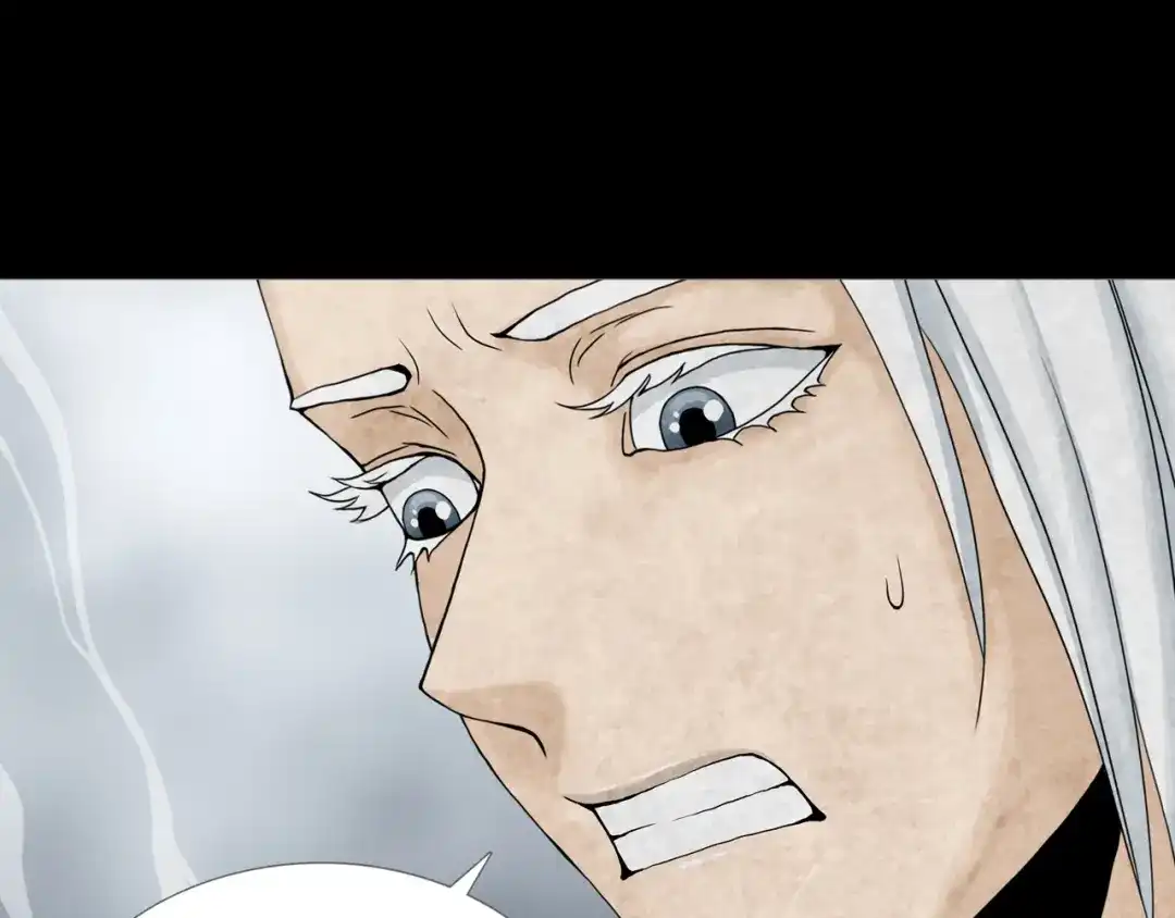 《环形公寓》第23章 来自地狱 第71页