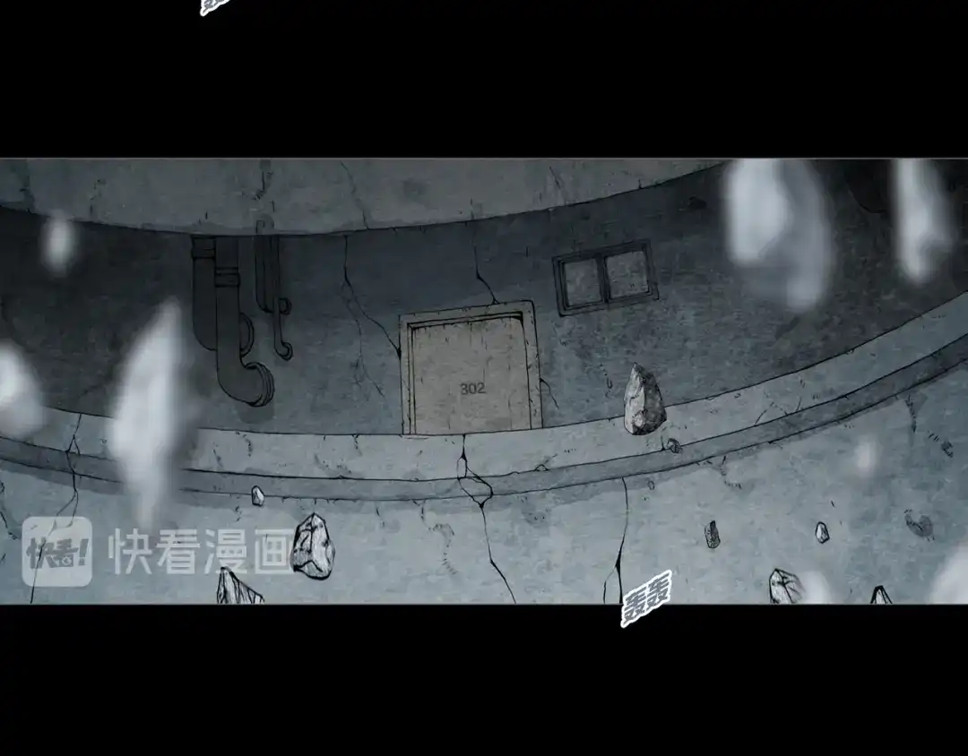 《环形公寓》第24章 乐园 第2页