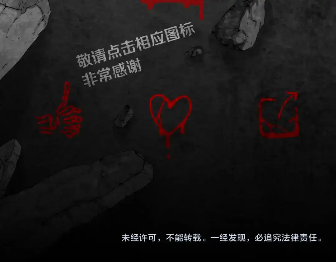 《环形公寓》第24章 乐园 第79页