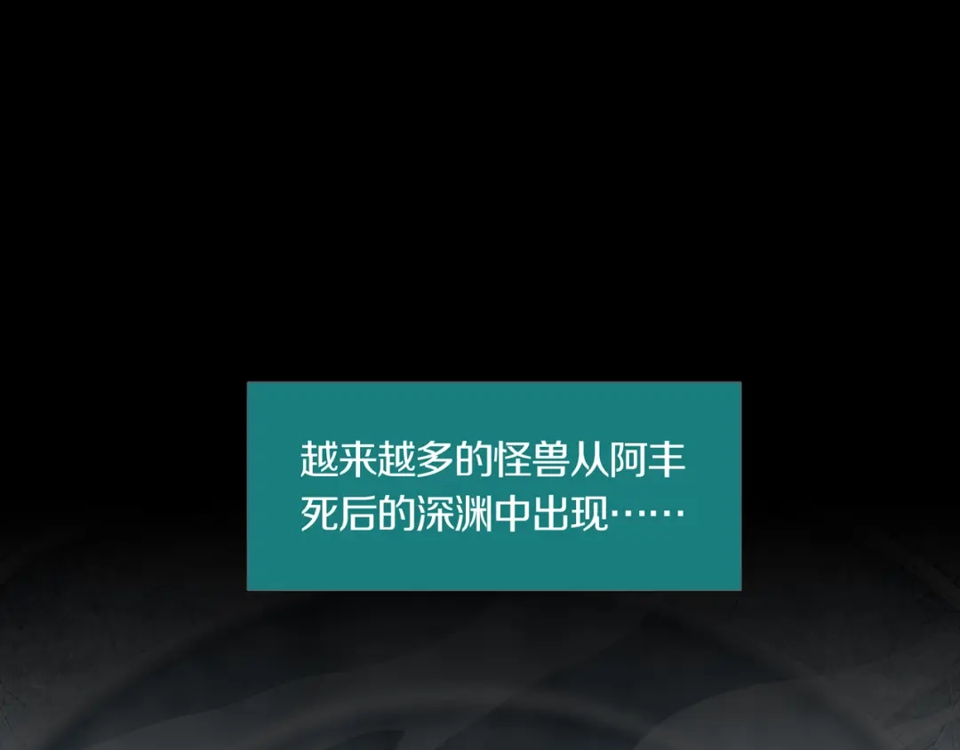 《环形公寓》第24章 乐园 第4页