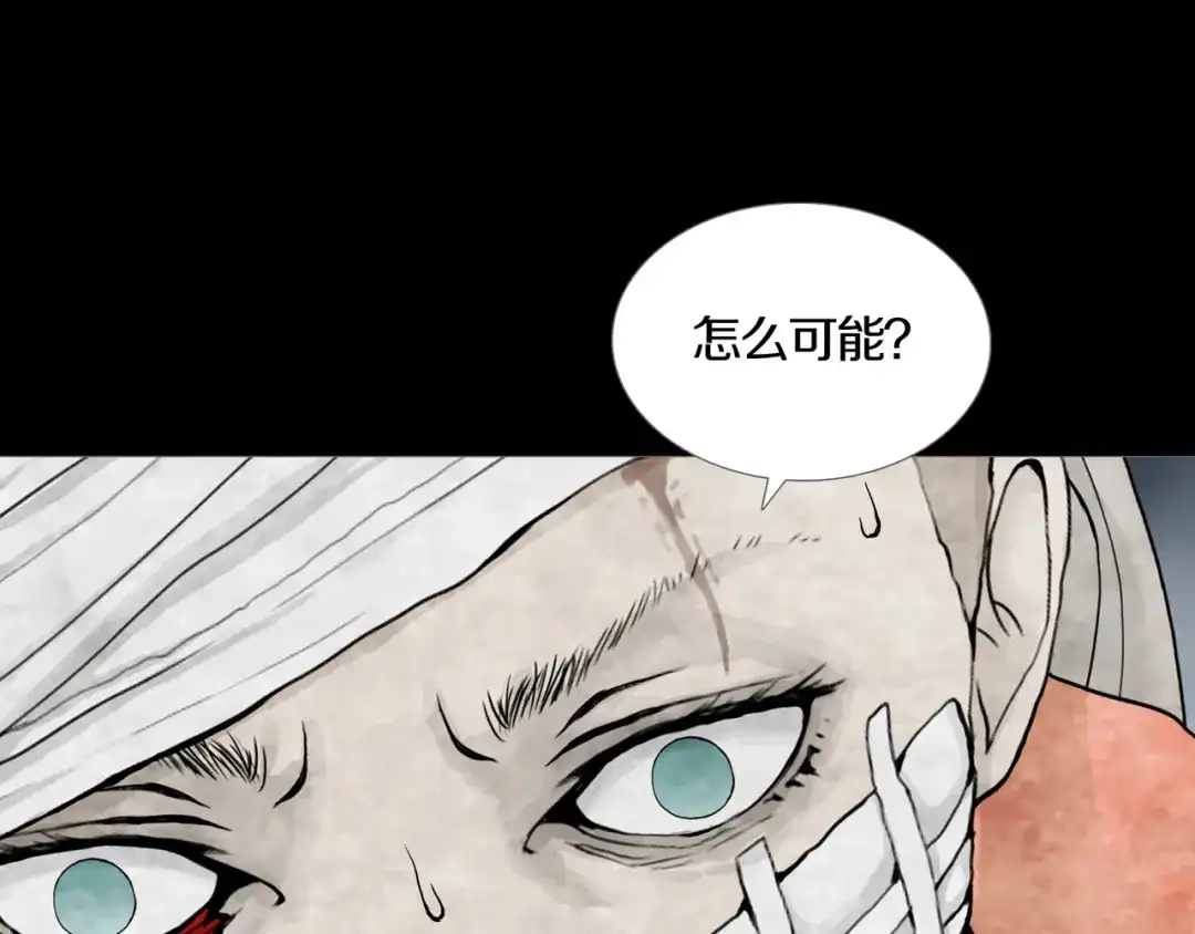 《环形公寓》第24章 乐园 第56页