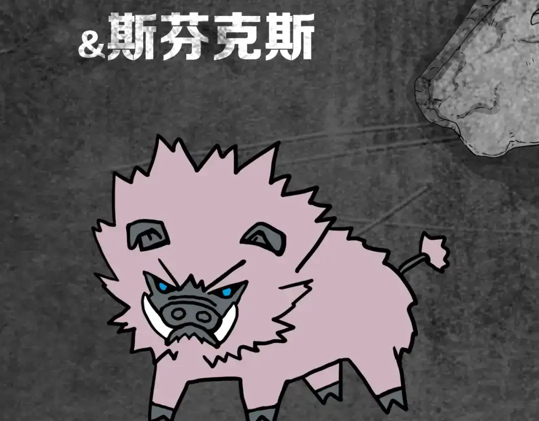 《环形公寓》第24章 乐园 第75页
