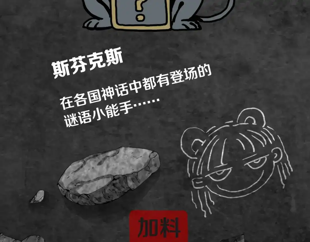《环形公寓》第24章 乐园 第78页